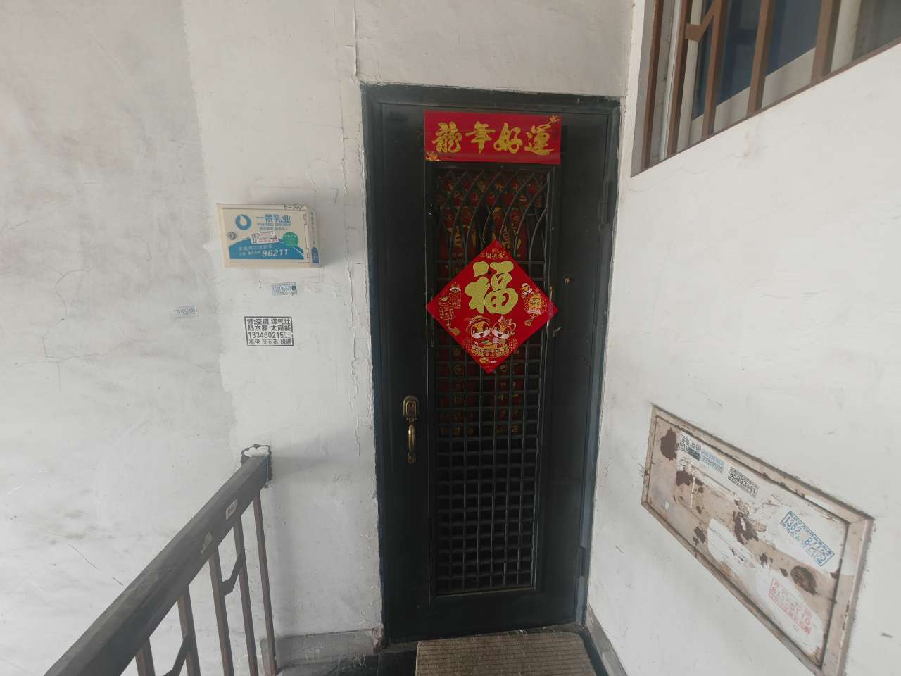 来拍科技