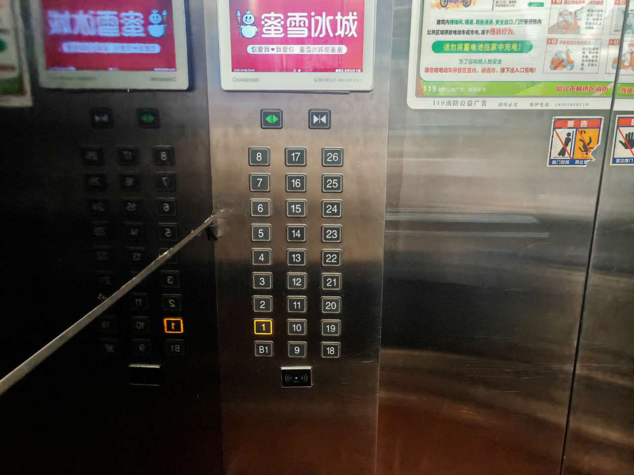 来拍法服