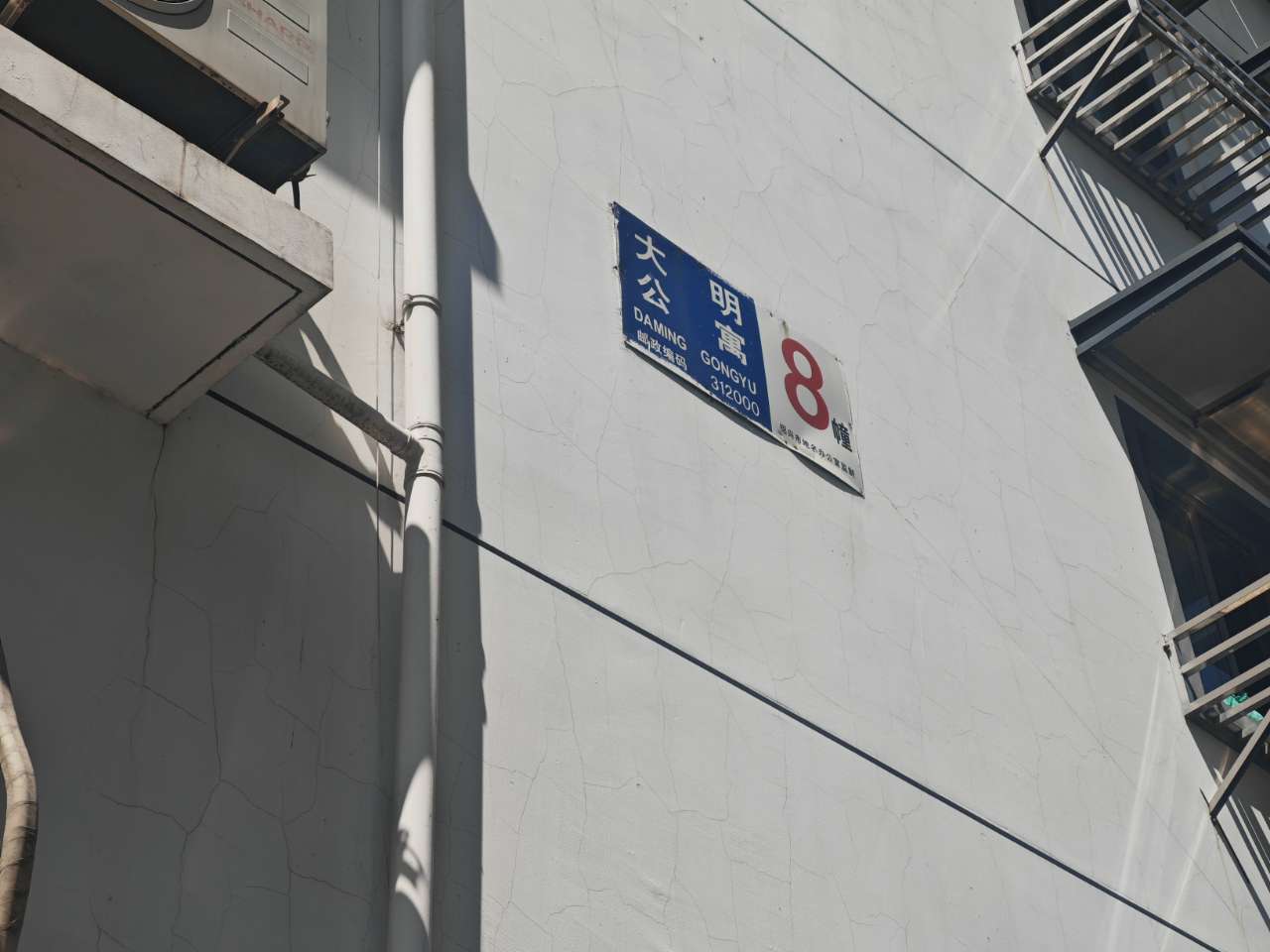 来拍法服