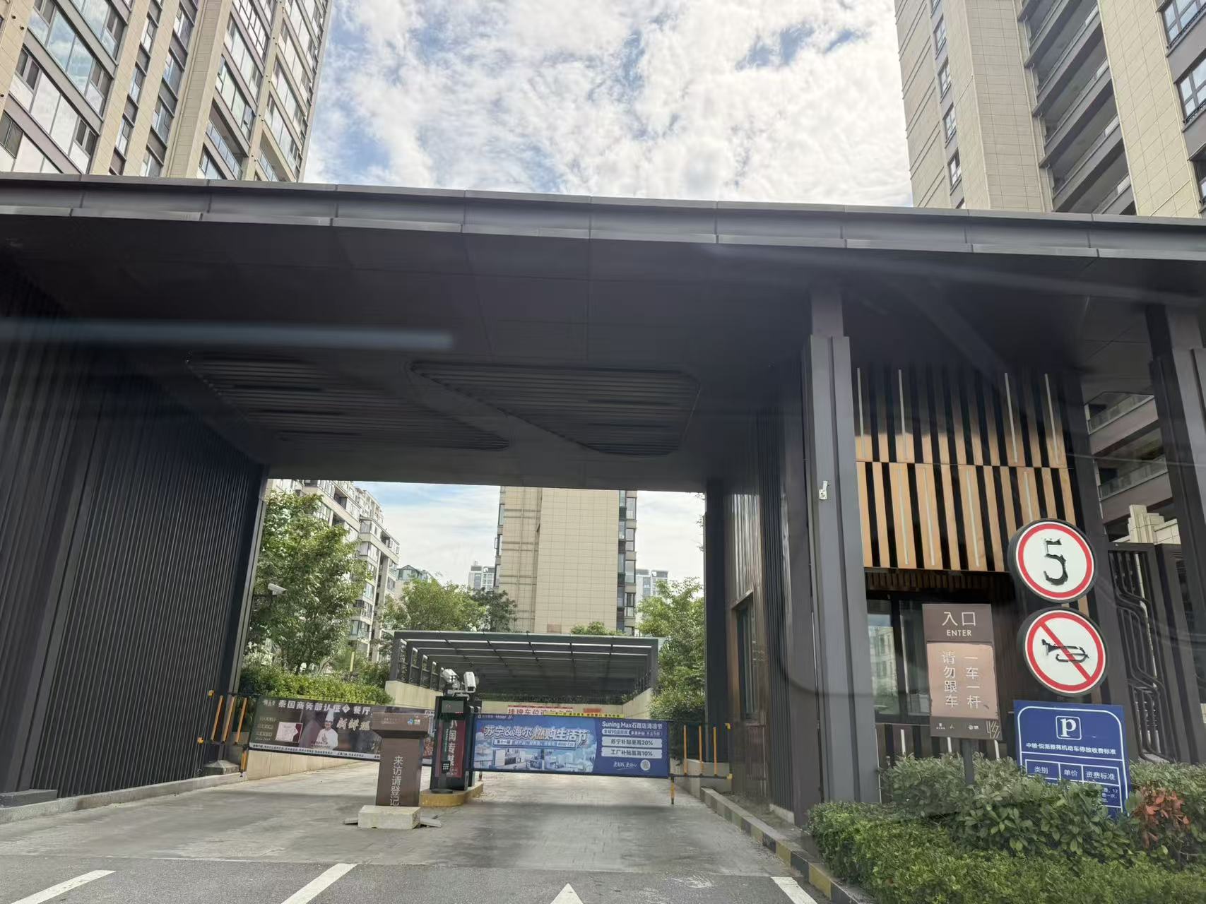 来拍科技
